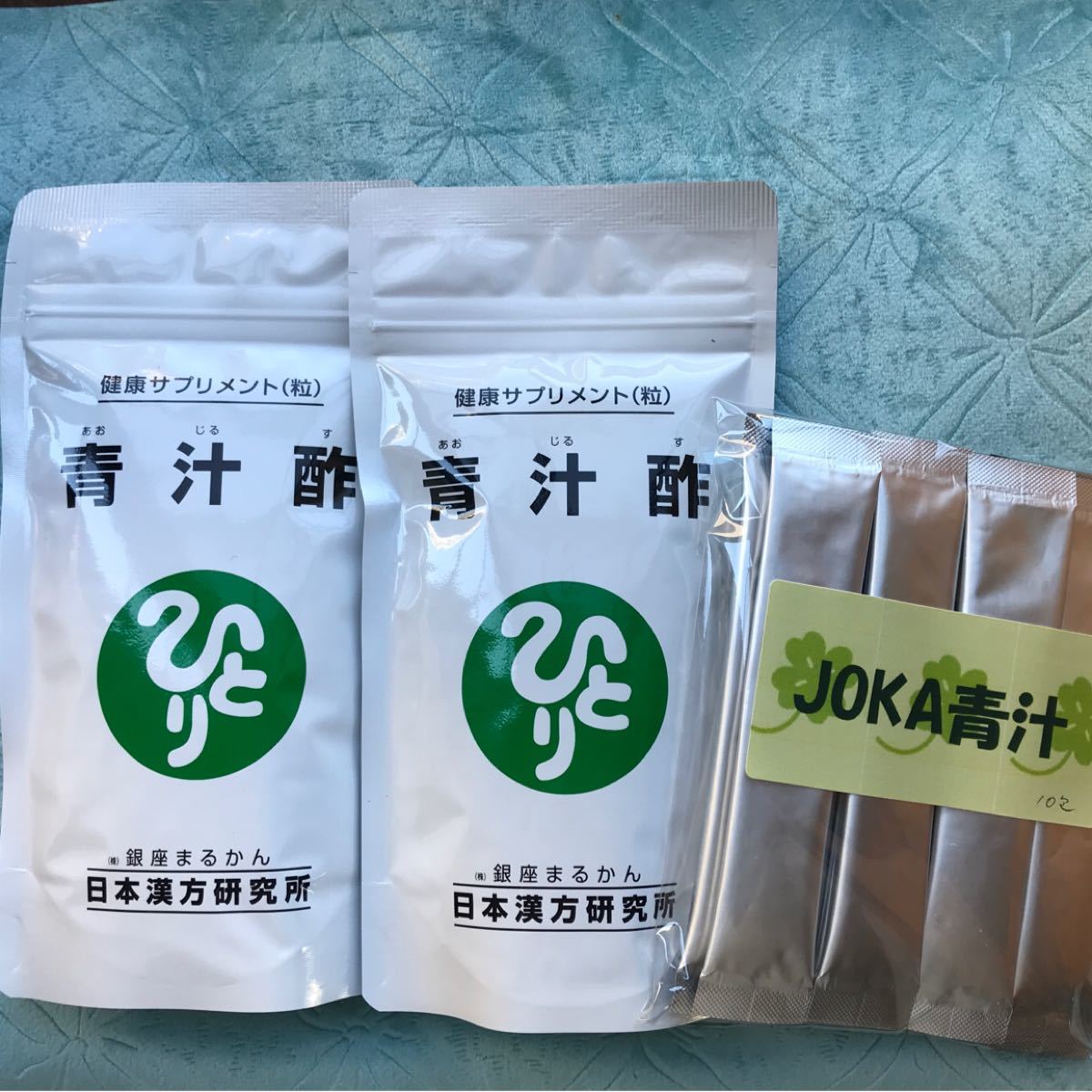 現金特価】 銀座まるかん 青汁酢 2袋:【チャンピオン】