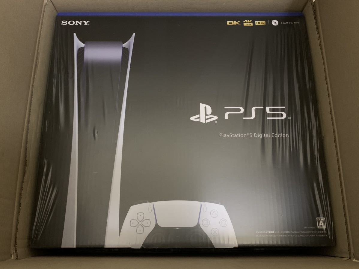 新品未開封】PlayStation5 デジタル・エディション CFI-1100B01