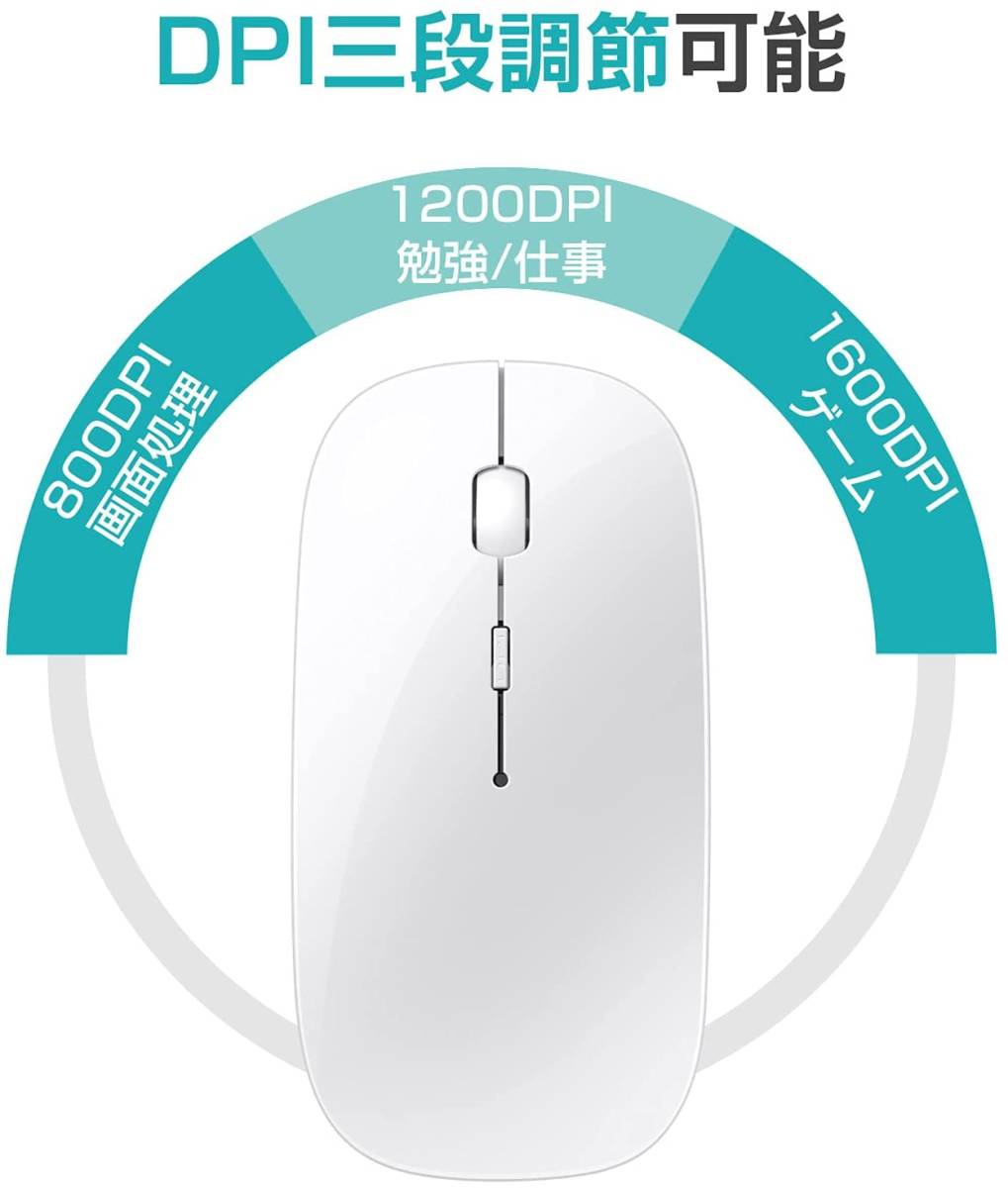 【大特価】ワイヤレスマウス Bluetooth 5.0 マウス 超薄型 静音 充電式 省エネルギー 2.4GHz 3DPIモード 高精度_画像4