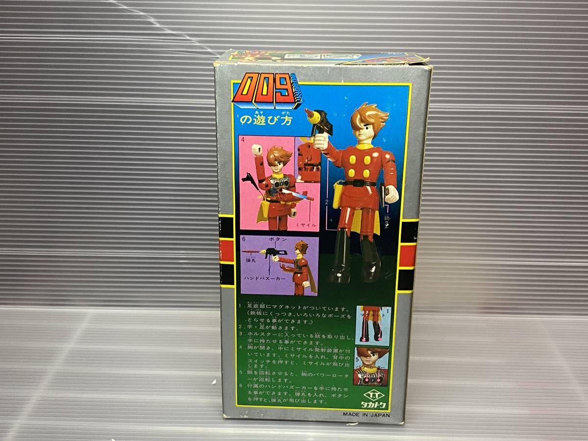 売上最安値 タカトク 超合金 サイボーグ009 売上最安値 タカトク 超合金 サイボーグ009