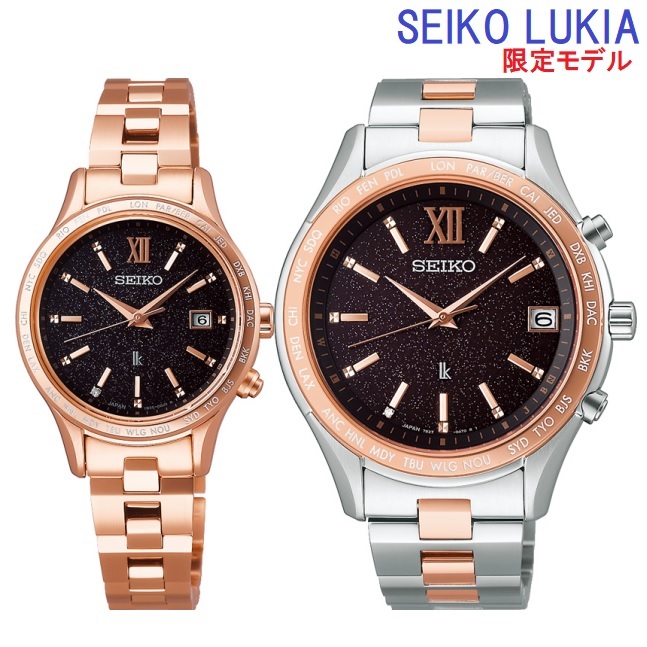 豪華で新しい 特価★SEIKO LUKIA ソーラー電波時計 腕時計 レディース メンズ セイコー SSVV062 SSVH032 ダイヤモンド入り 星月夜 ペアウォッチ 限定品 ルキア