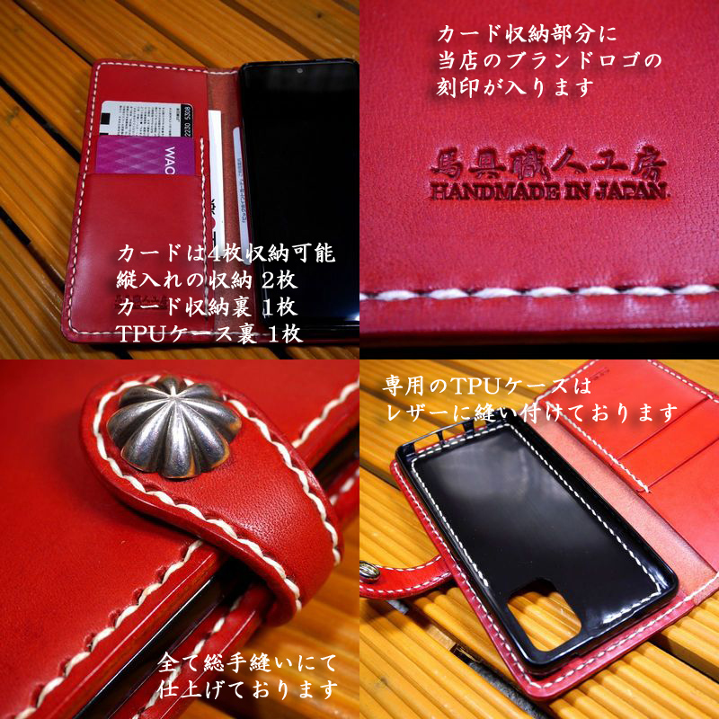 Galaxy A41 SCV48 /SC-41A ギャラクシーA41 新型 手帳型ケース Galaxy A41 SCV48 /SC-41A ギャラクシーA41 新型 手帳型ケース