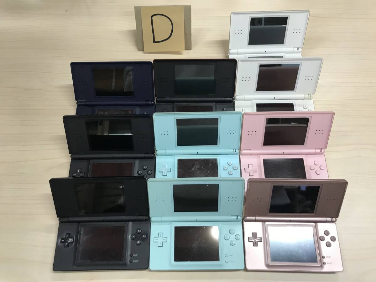 最大70%オフ! ニンテンドーDS ジャンク fawe.org
