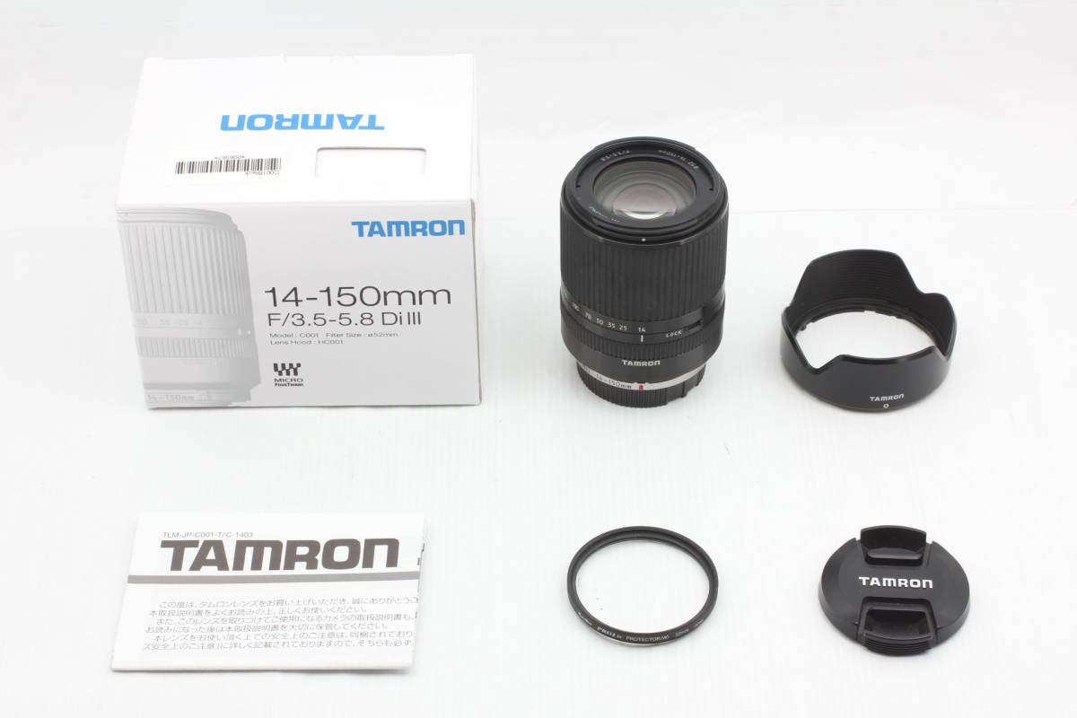 2017 TAMRON 高倍率ズームレンズ 14-150mm F3.5-5.8 DiIII マイクロ