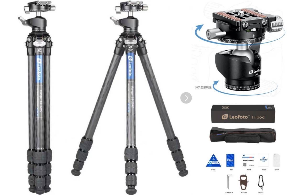 Leofotoレオフォト LS-224C+LH-25R パノラマ雲台 930g-