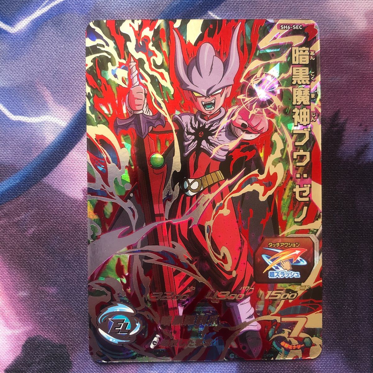 スーパードラゴンボールヒーローズ ドラゴンボールヒーローズ スーパードラゴンボールヒーローズ ドラゴンボールヒーローズ