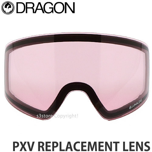 1円～ DRAGON PXV REPLACEMENT LENS Photochromic Lrose ドラゴン