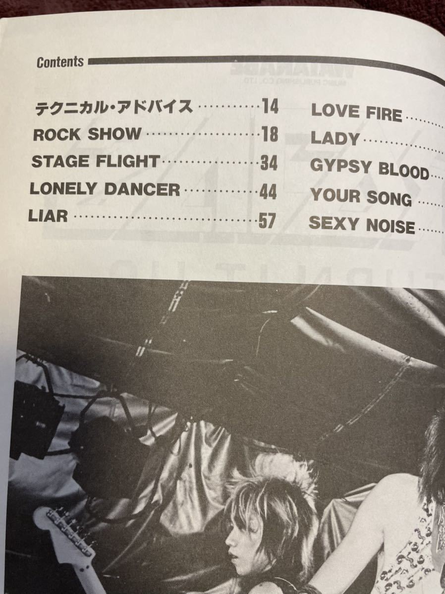 Yahoo!オークション - RAJAS ラジャス バンドスコア TURN IT UP Yahoo!オークション - RAJAS ラジャス バンドスコア TURN IT UP
