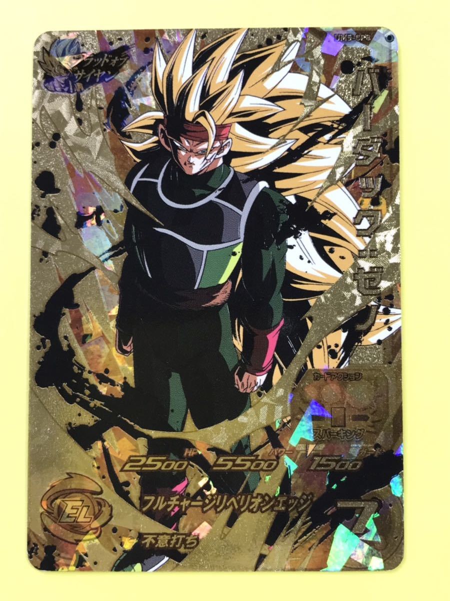 Yahoo!オークション - スーパードラゴンボールヒーローズ UM5 Yahoo!オークション - スーパードラゴンボールヒーローズ UM5