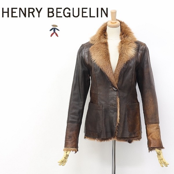 ◆HENRY BEGUELIN/エンリーベグリン リアルファー アンティークレザー 2釦 ジャケット ダークブラウン