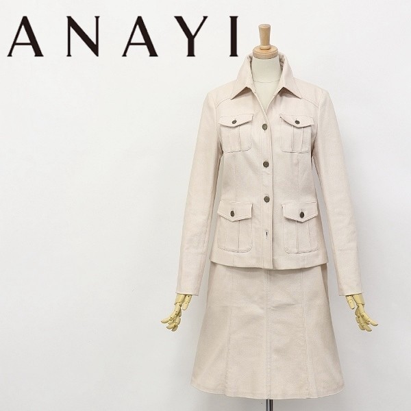 ◆ANAYI/アナイ ストレッチ デニム ジャケット＆スカート スーツ セットアップ 38_画像1