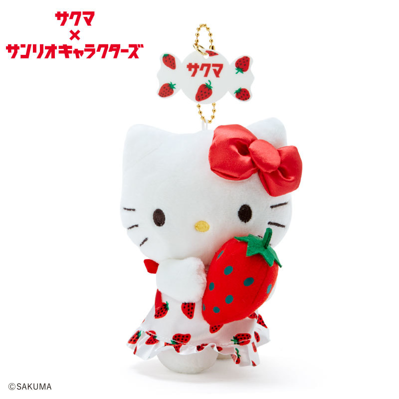 【サンリオ】キティ　サクマ×ハローキティ マスコットホルダー　いちごみるく　ぬいぐるみ　R410_0671
