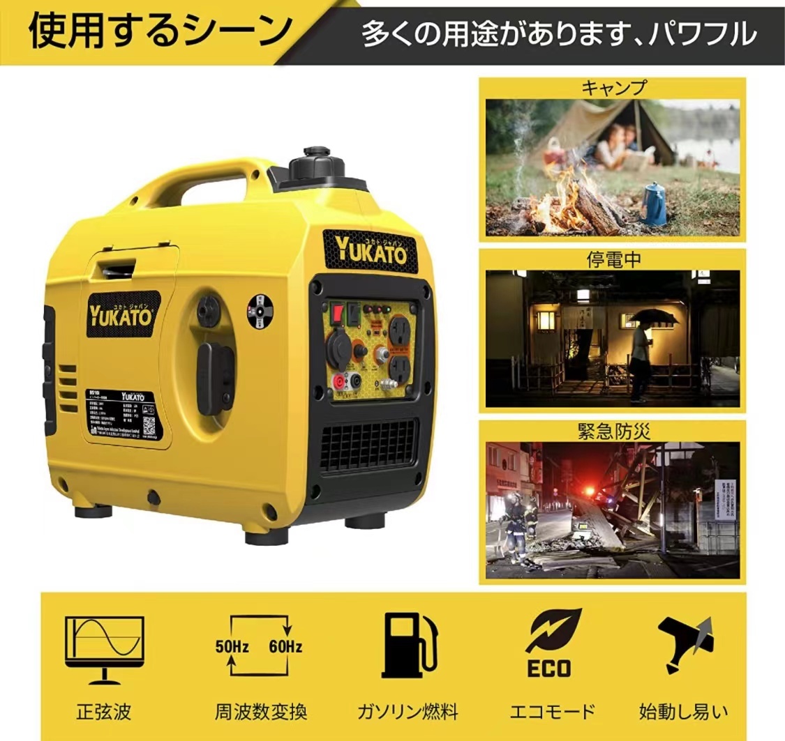 インバーター発電機 高性能 定格出力1.0kVA 50Hz/60Hz 約11.5kg 防音型 高出力正弦波_画像5