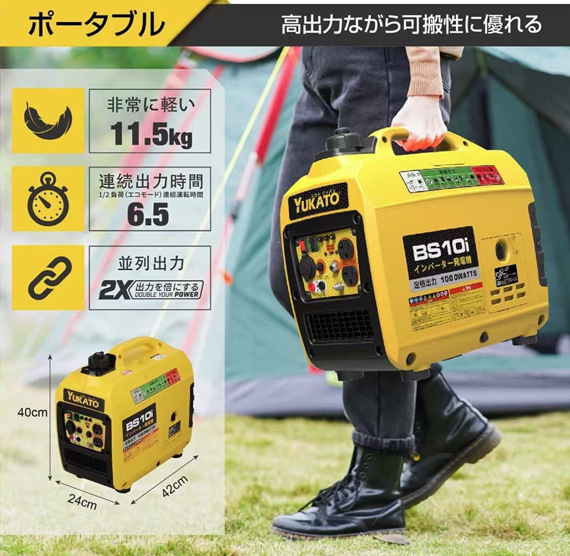 インバーター発電機 高性能 定格出力1.0kVA 50Hz/60Hz 約11.5kg 防音型 高出力正弦波_画像6