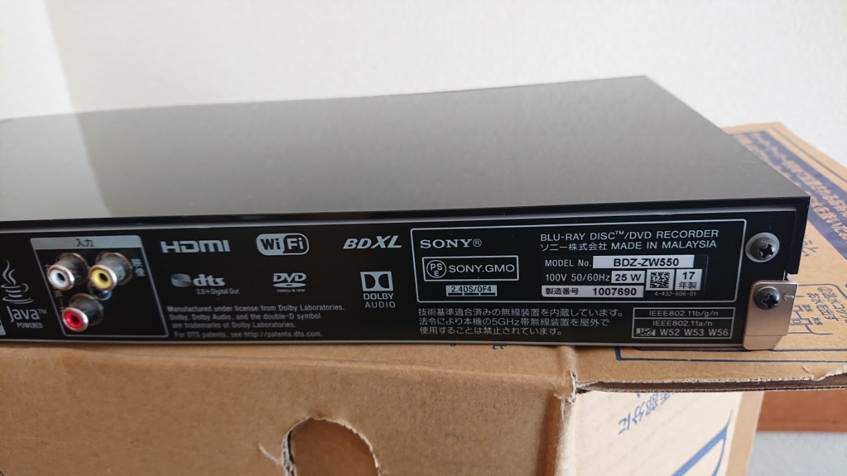 SONY  Blu-rayレコーダー BDZ-ZW550  動作品 Wi-Fi内蔵  2017年  リモコン、ｹｰﾌﾞﾙ付き