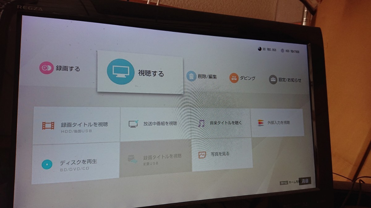 SONY Blu-rayレコーダー BDZ-ZW550 動作品 Wi-Fi内蔵 2017年 リモコン