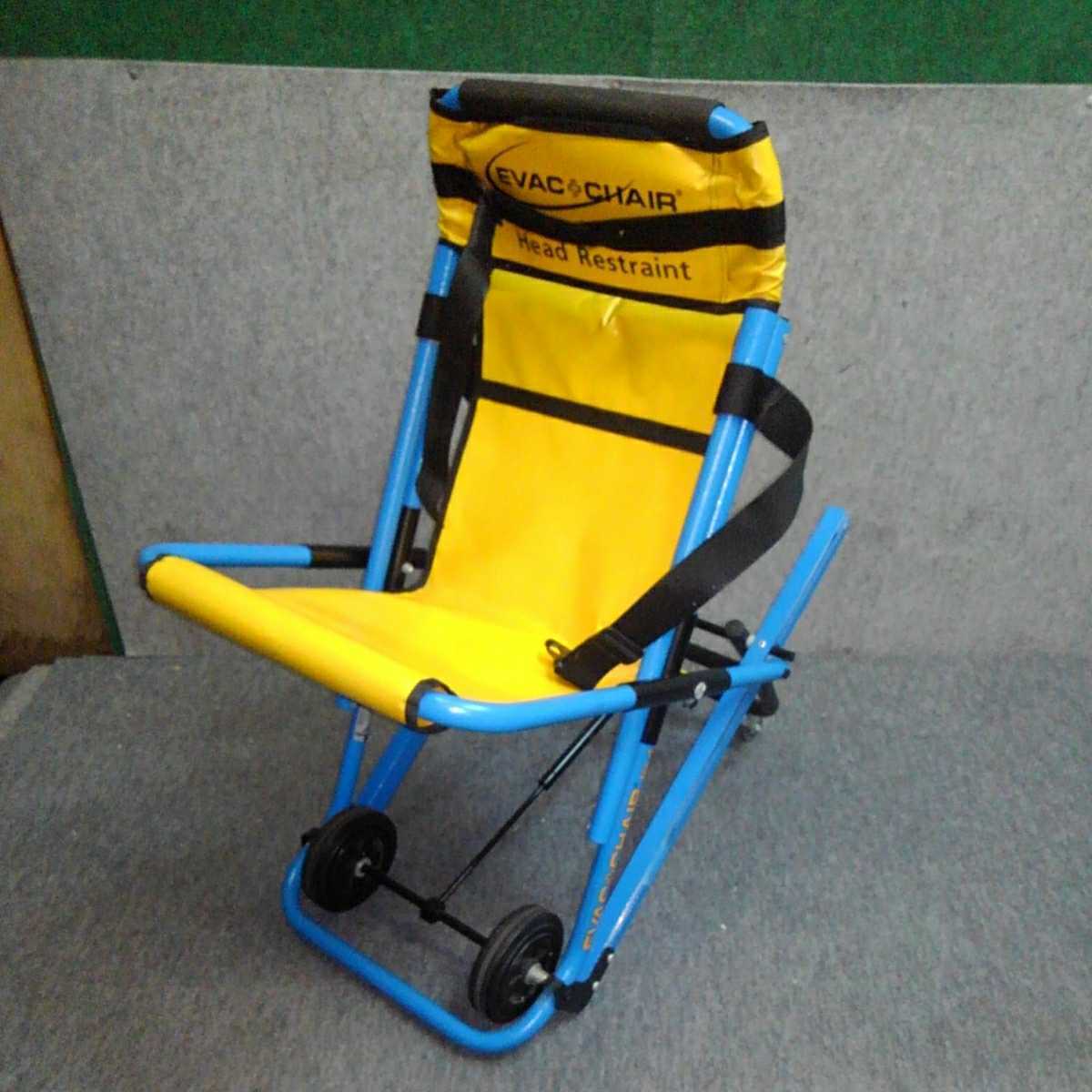 EVAC CHAIR コーケンメディカル MK3-JP 階段用 担架 ストレッチャー