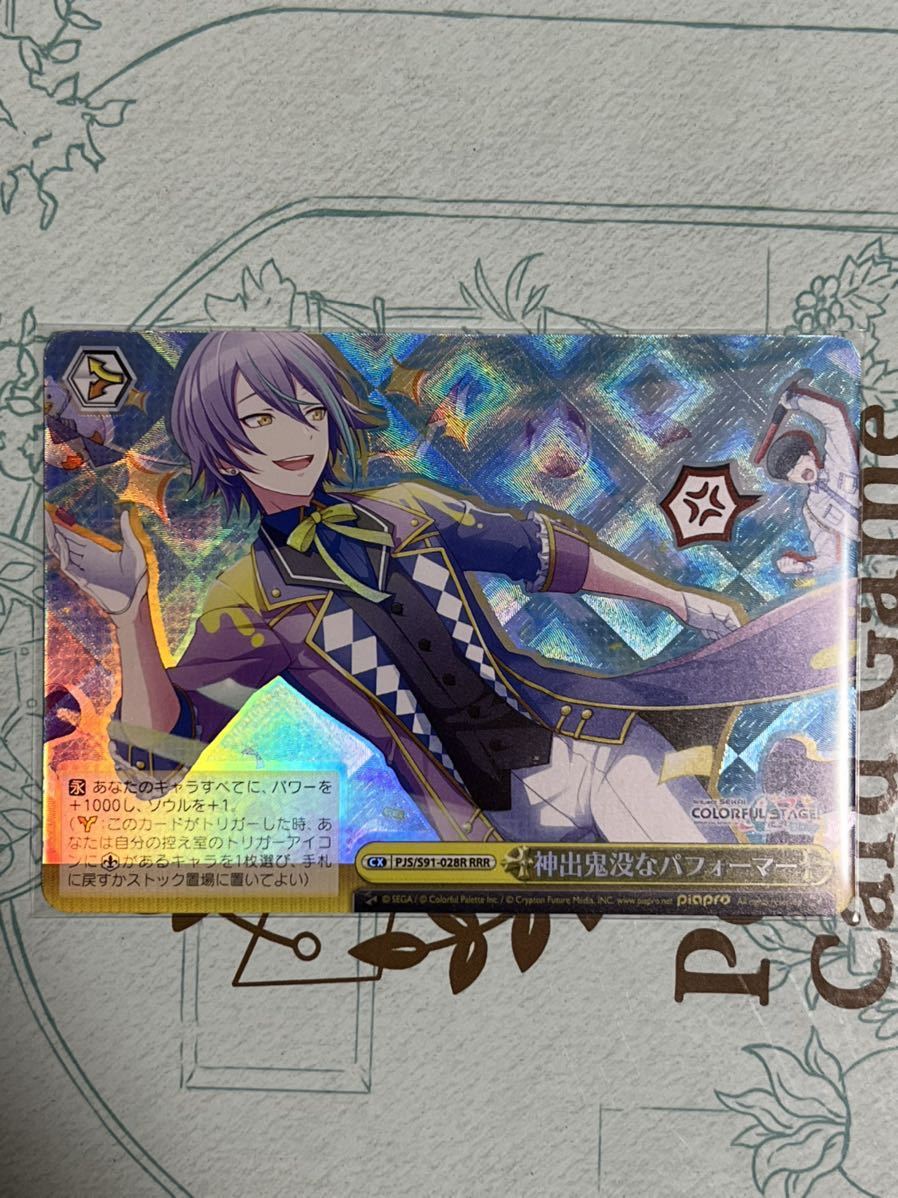 Yahoo!オークション - ヴァイスシュヴァルツ プロセカ SR 神代類 Yahoo!オークション - ヴァイスシュヴァルツ プロセカ SR 神代類