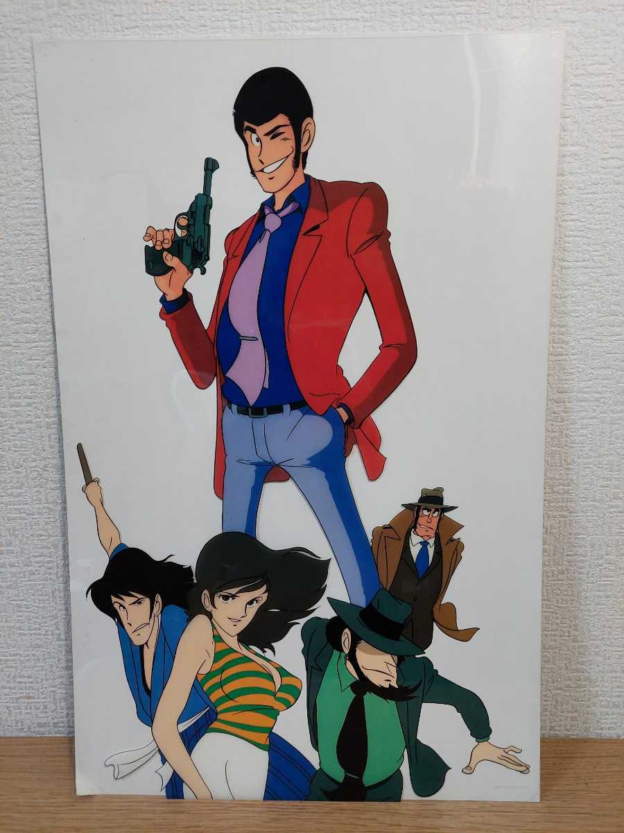 Yahoo!オークション - ルパン三世 セル画 ポスター Yahoo!オークション - ルパン三世 セル画 ポスター