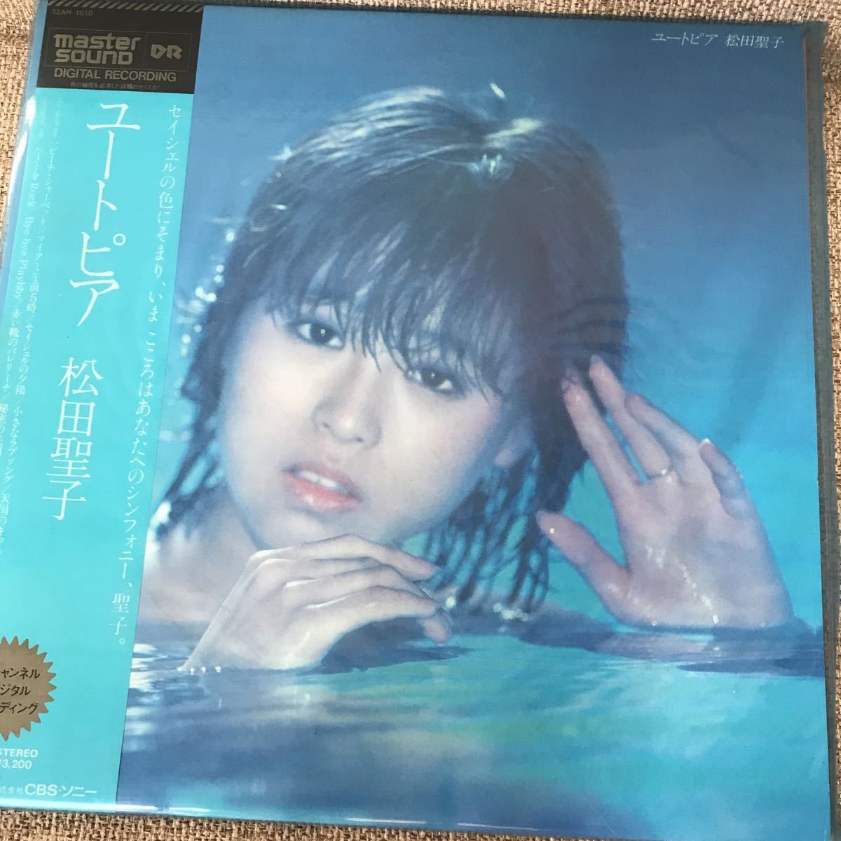 ヤフオク! - 高音質 美盤 松田聖子 1983年 LPレコード ユートピ...