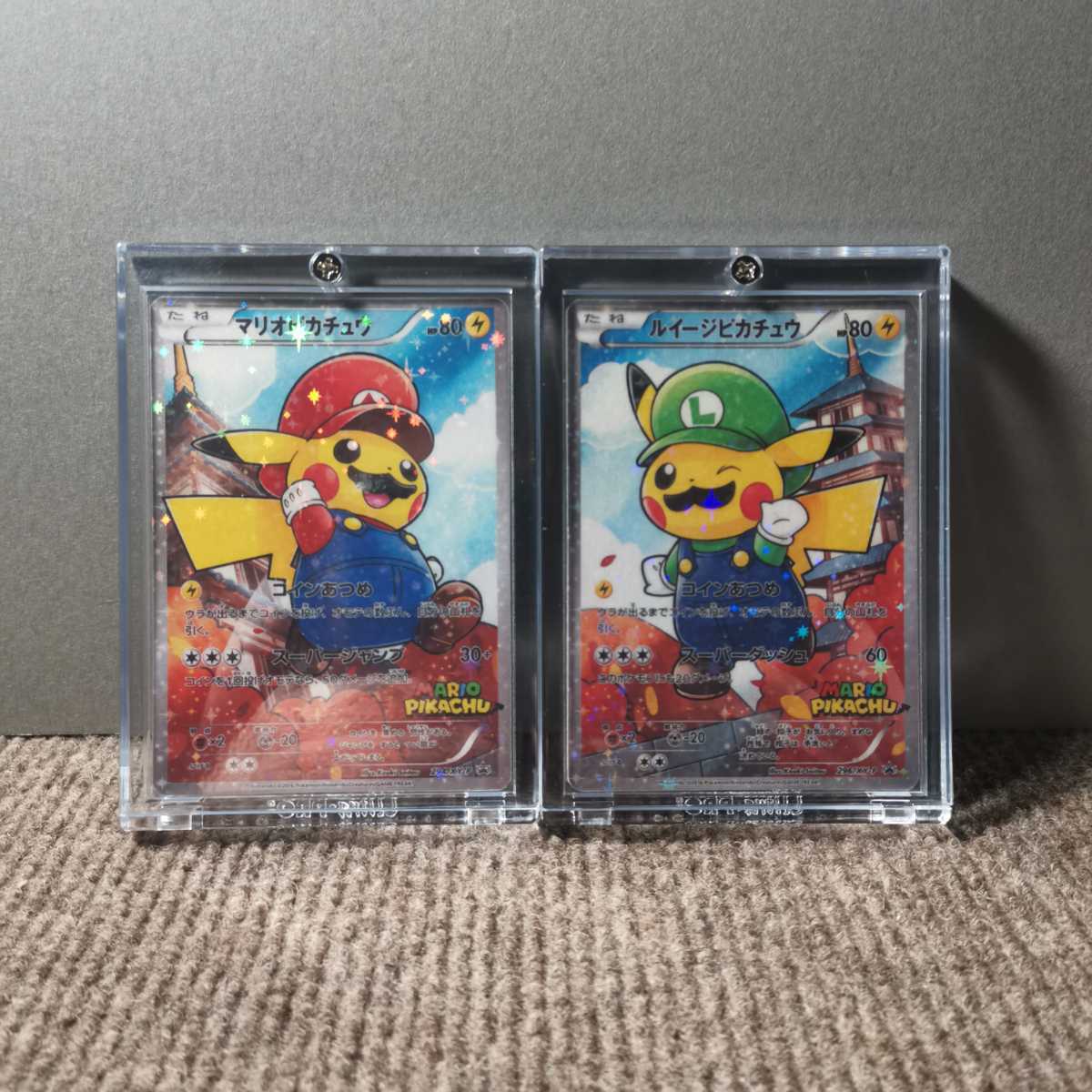 2枚組 マリオピカチュウ ルイージピカチュウ ポケモンカード ポケカ 294 Xy P 296 Xy P ポンチョを着たピカチュウ プロモ 限定カード ポケモンカードゲーム 売買されたオークション情報 Yahooの商品情報をアーカイブ公開 オークファン Aucfan Com 2枚組 マリオピカチュウ ルイージピカチュウ ポケモンカード ポケカ 294 Xy P 296 Xy P ポンチョを着たピカチュウ プロモ 限定カード ポケモンカードゲーム 売買されたオークション情報 Yahooの商品情報をアーカイブ公開 オークファン Aucfan Com