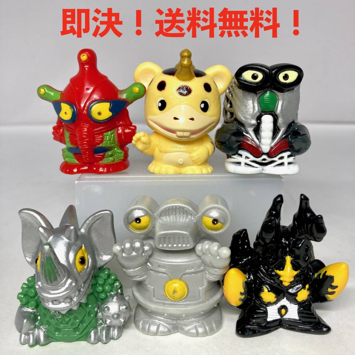 Yahoo!オークション - 即決 ウルトラマン ウルトラ怪獣 ソフビ指 Yahoo!オークション - 即決 ウルトラマン ウルトラ怪獣 ソフビ指