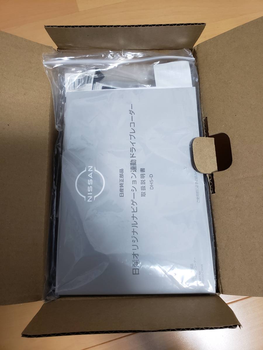 日産純正ナビ連動ドラレコ DH5-D C27セレナ後期 日産純正ナビ連動ドラレコ DH5-D C27セレナ後期
