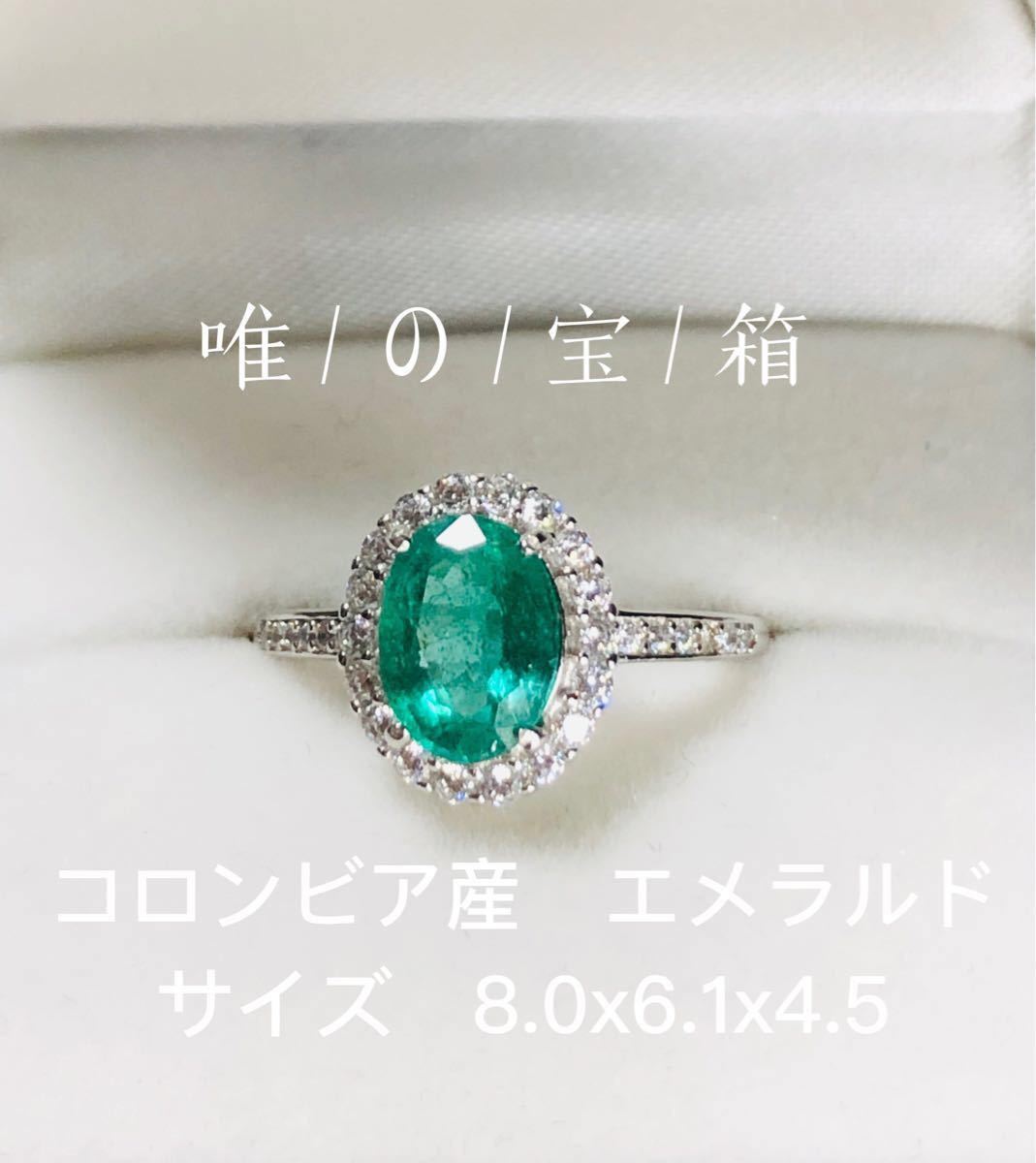 絶対一番安い www 天然石 天然石指輪 エメラルドシルバーリング