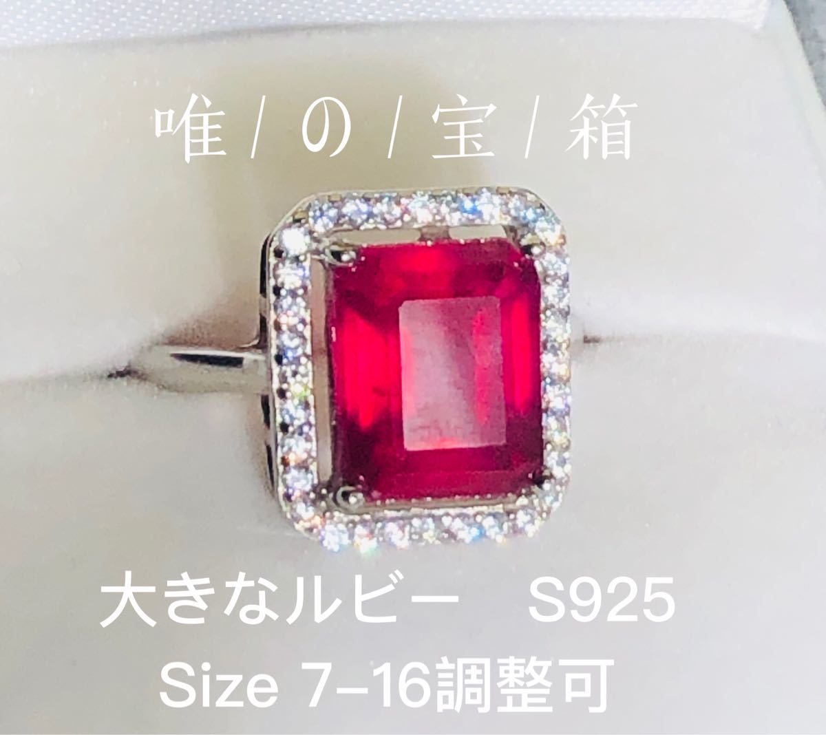 在庫有り お買い得 PT100 SV900 リング 天然ルビー ダイヤモンド 約16