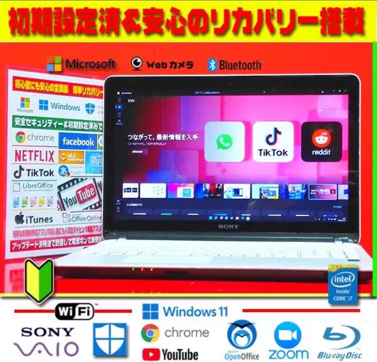 人気再入荷♪  ◎光沢ブラウン新品 i7メモリ8G