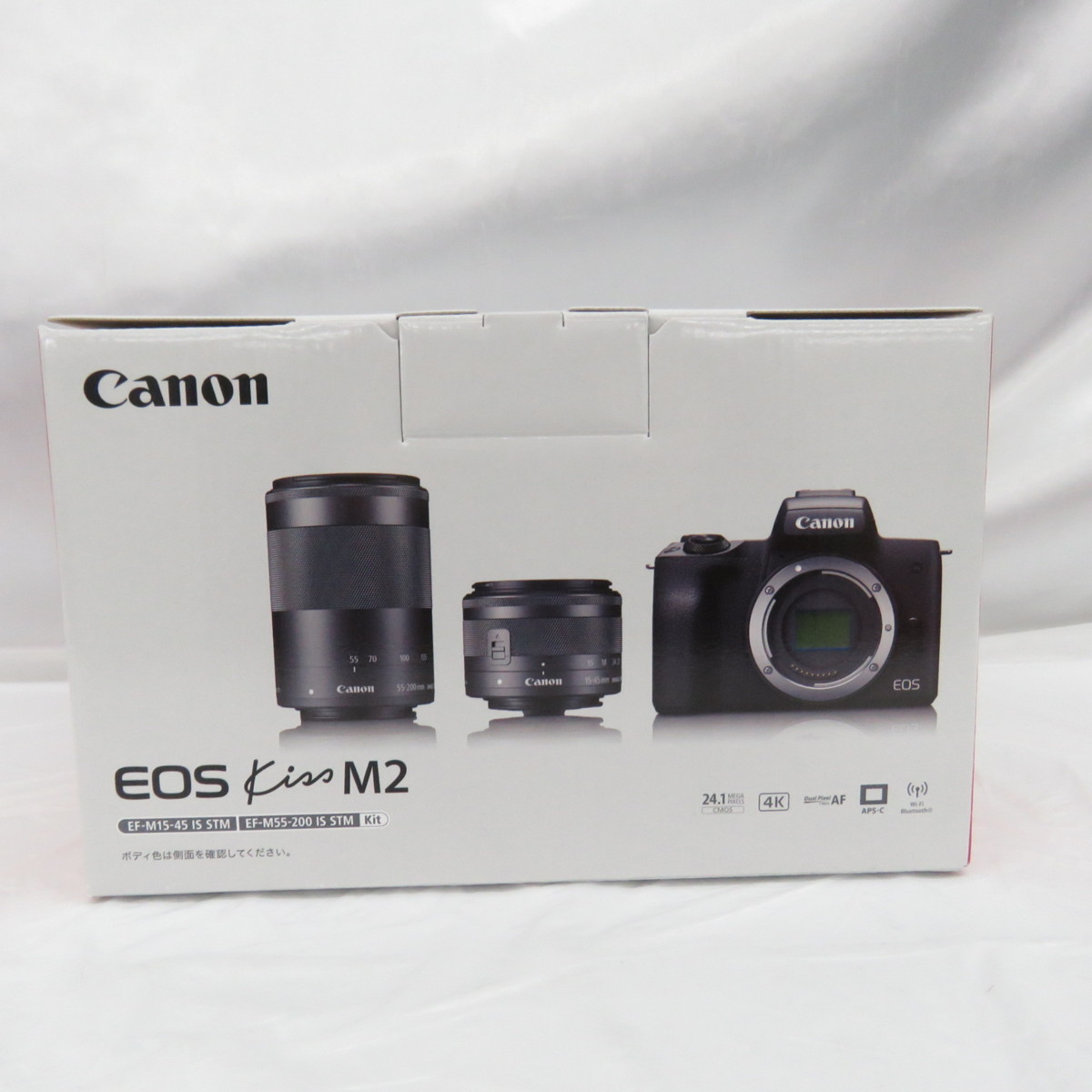Canon ミラーレス一眼カメラ EOS Kiss M2 ダブルズームキット-