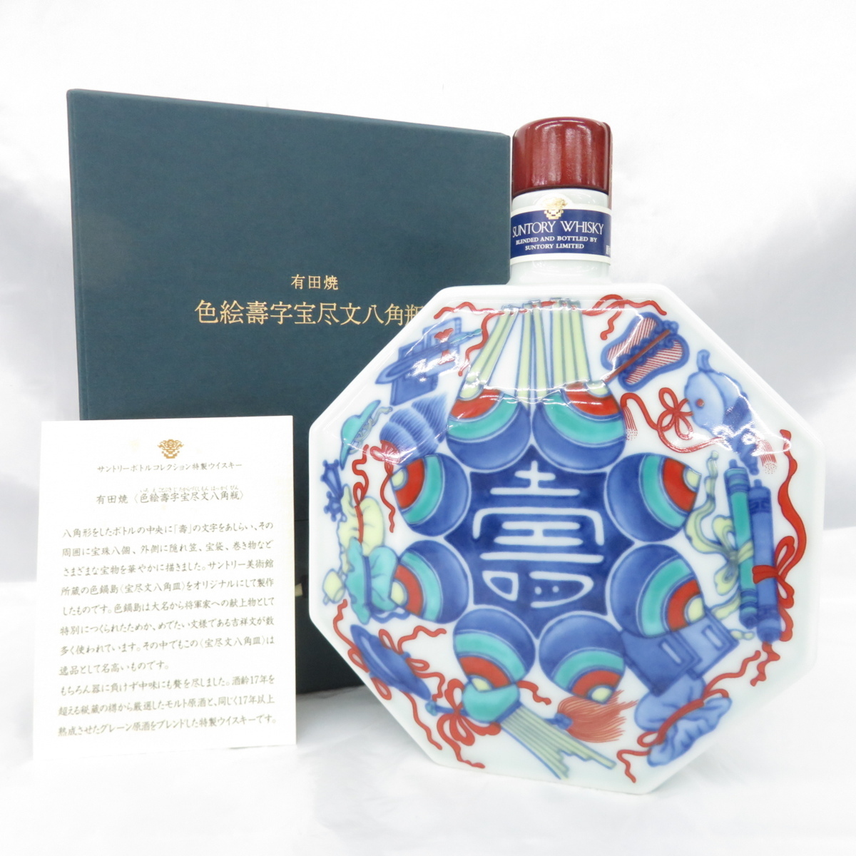 暖色系 サントリー ウイスキー 色絵壽字宝尽文八角瓶 有田焼 陶器