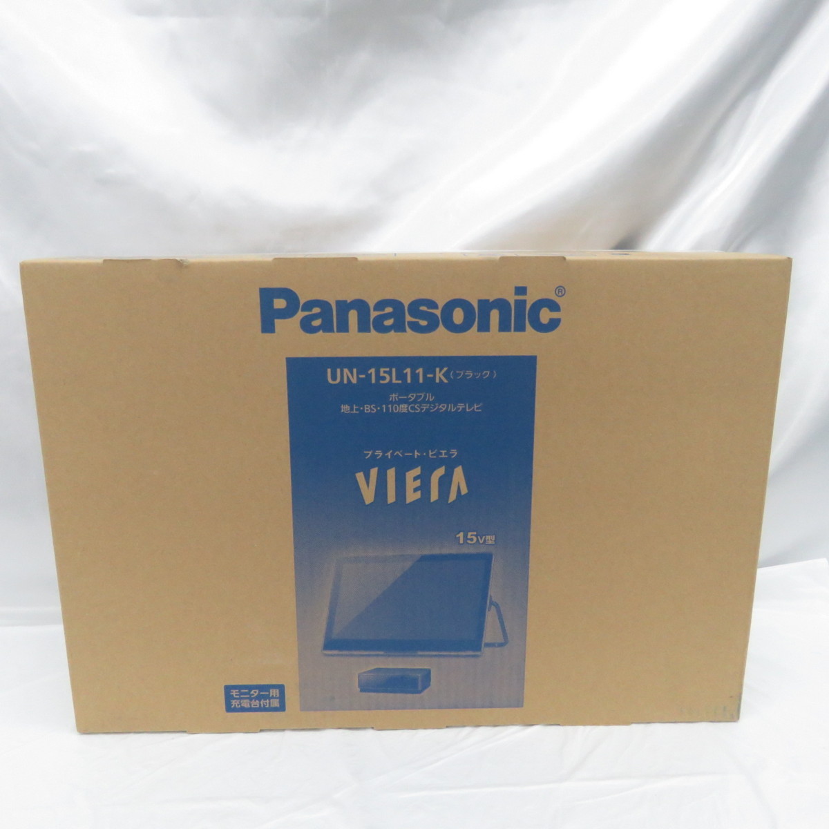 未開封/未使用品】Panasonic パナソニック ポータブルテレビ