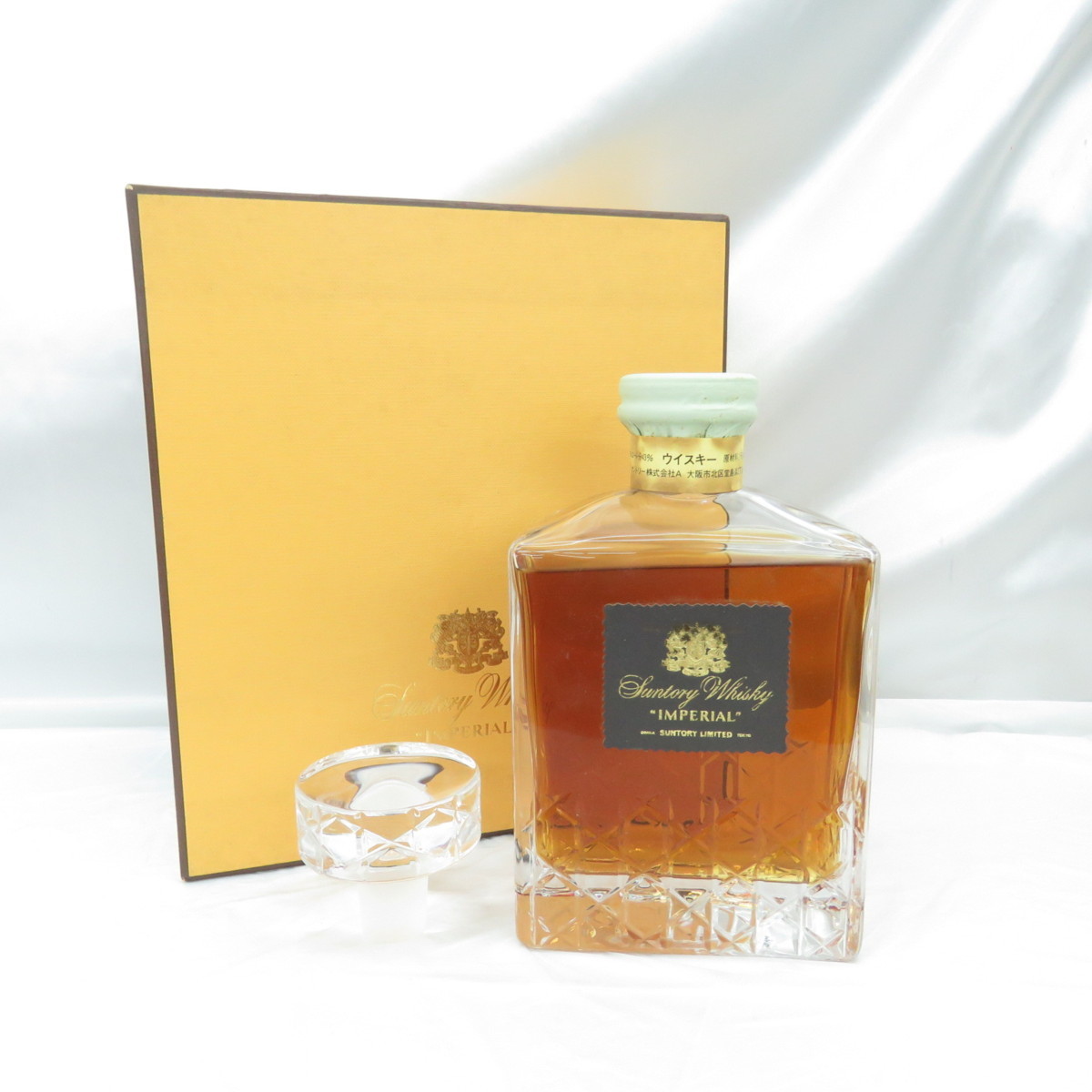 未開栓】SUNTORY IMPERIAL サントリー インペリアル ウイスキー 600ml
