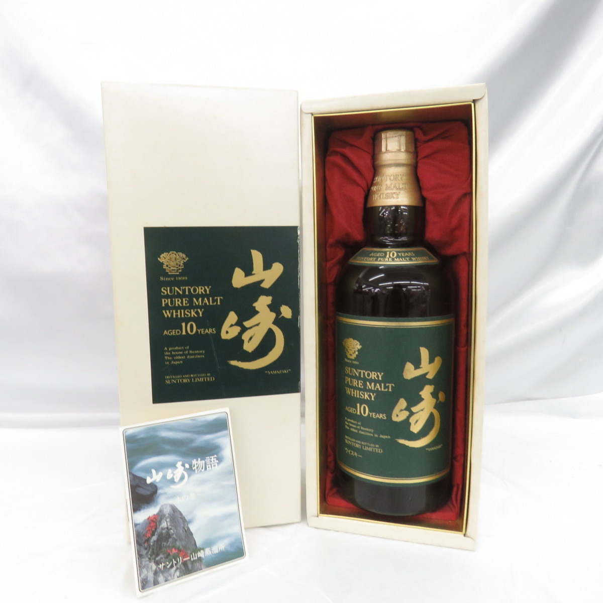 未開栓】SUNTORY サントリー 山崎 10年 ピュアモルト グリーンラベル