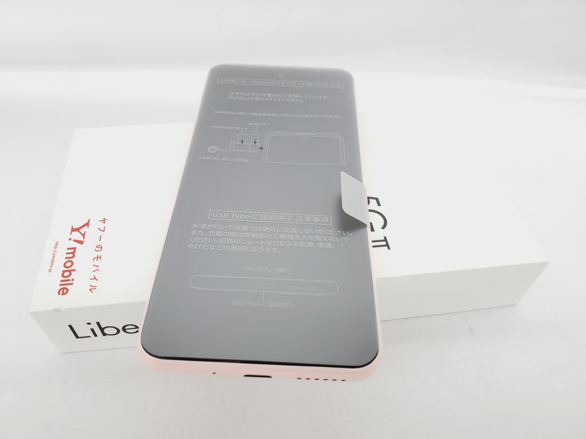 1円~【未使用品】Y!mobile ワイモバイル スマートフォン ZTE Libero
