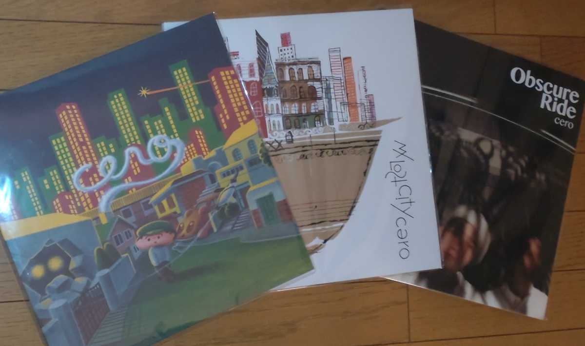 cero アナログレコード WORLD RECORD・MY LOST CITY・Obscure Ride 3枚