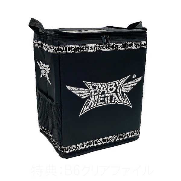 未使用 Babymetal クラッシュロゴ デリバリーバッグlucky Bag 福袋 ベビーメタル ベビメタ ぽっきりsale対象 Www Enviaseo Info 未使用 Babymetal クラッシュロゴ デリバリーバッグlucky Bag 福袋 ベビーメタル ベビメタ ぽっきりsale対象 Www Enviaseo Info