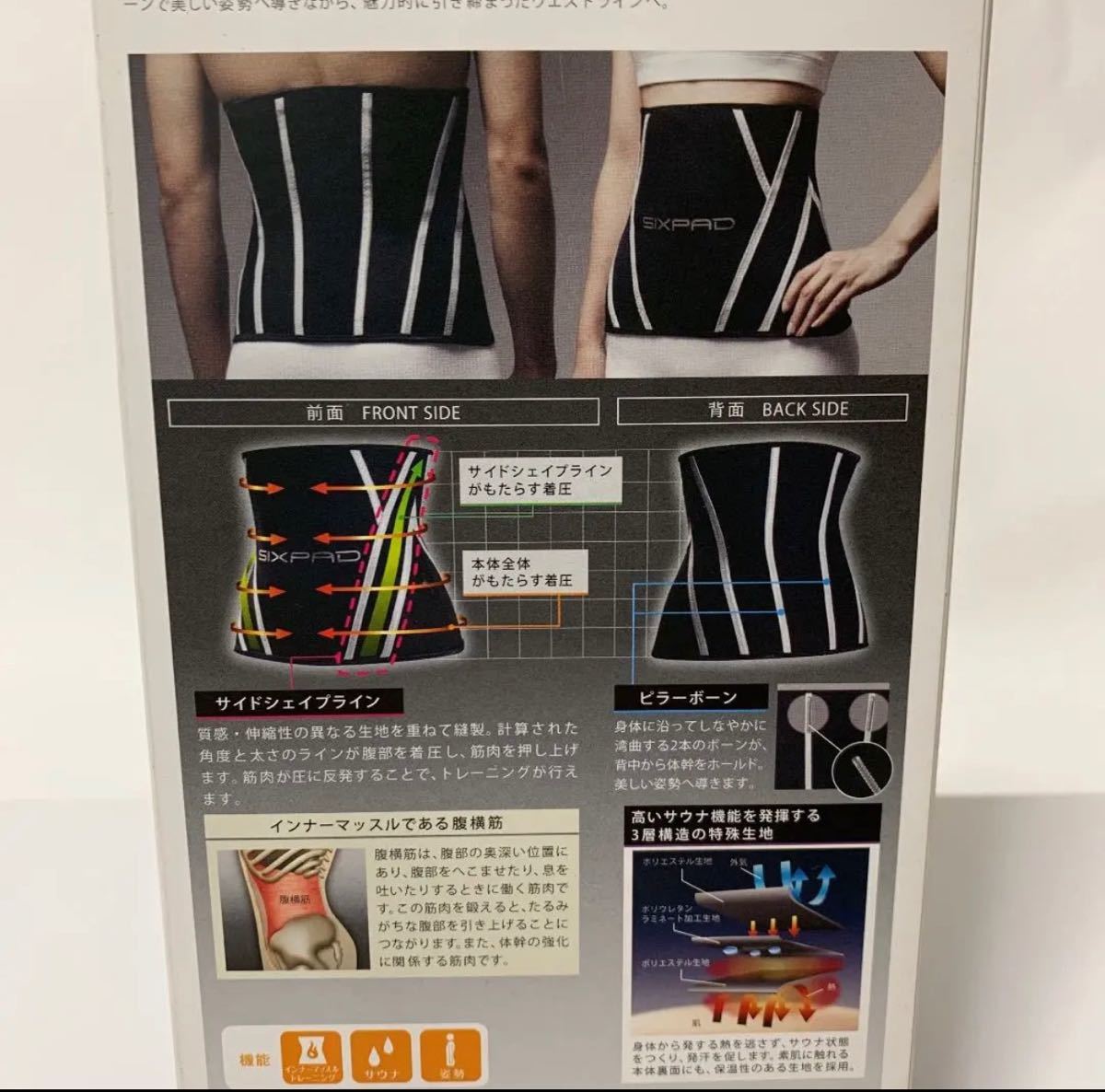 新品】 未開封 SIXPAD シェイプスーツ 男女兼用 Sサイズ sushitai.com.mx