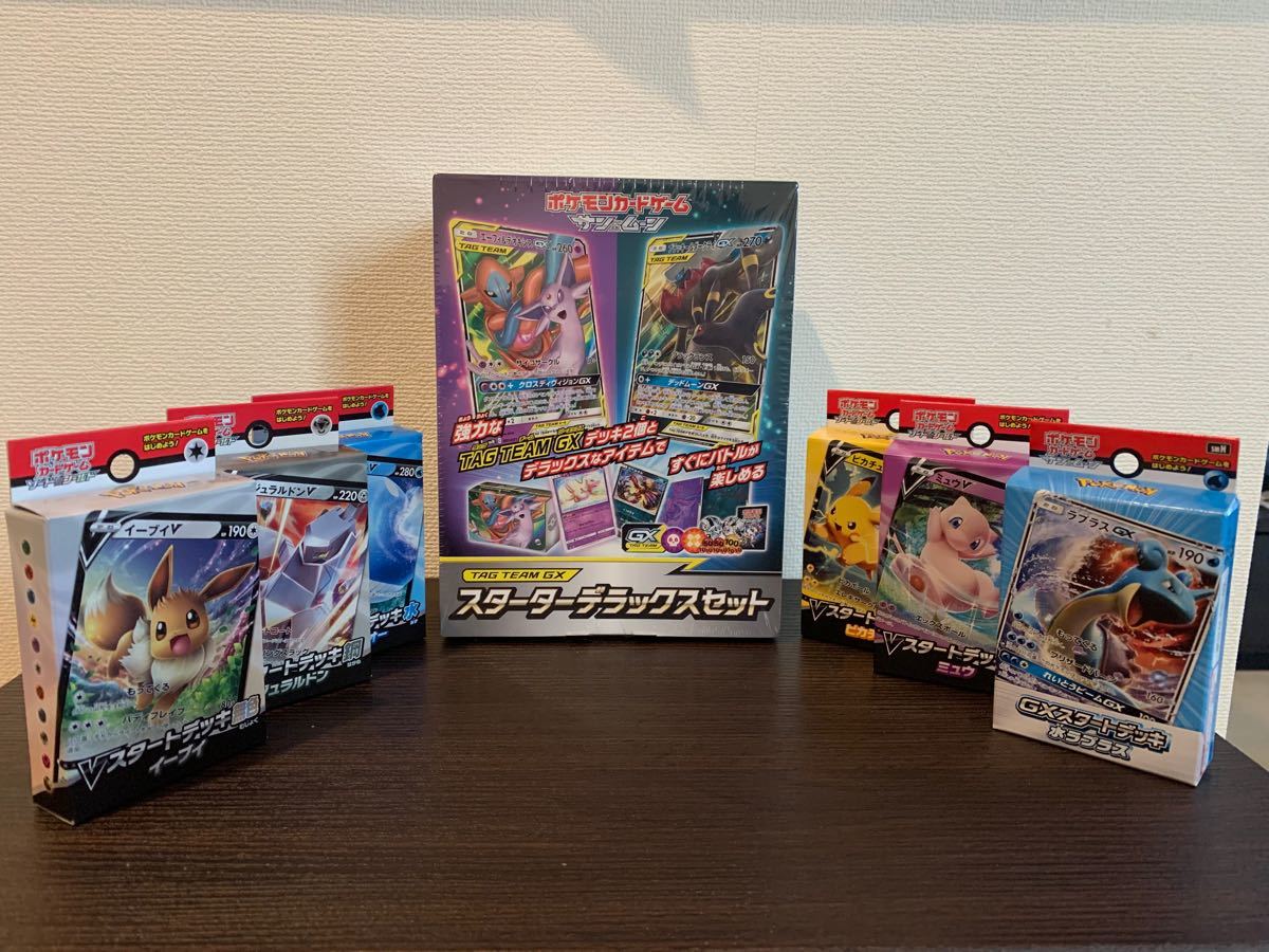 61%OFF!】 早い者勝ちポケモンカード 未開封パック champs21.com