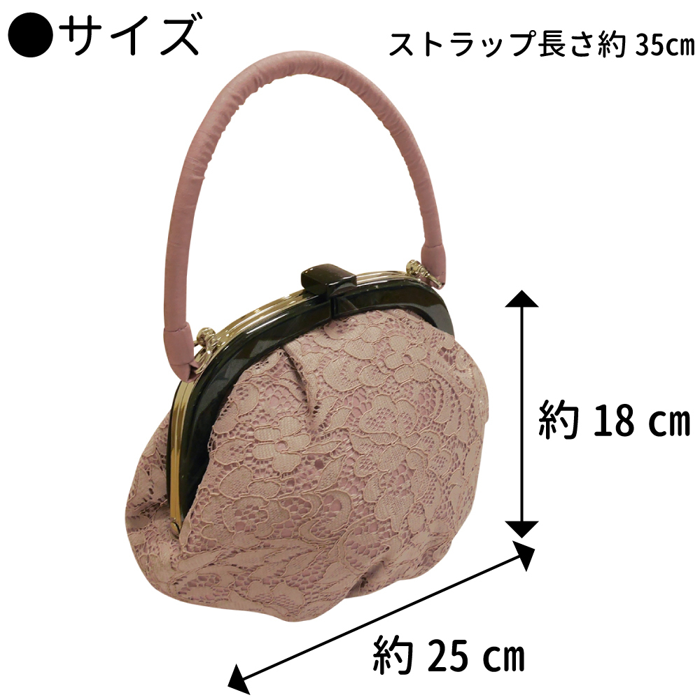 ■レースがま口バッグ ローズ 振袖、成人式、卒業式、袴姿【GG】BAG122_画像3