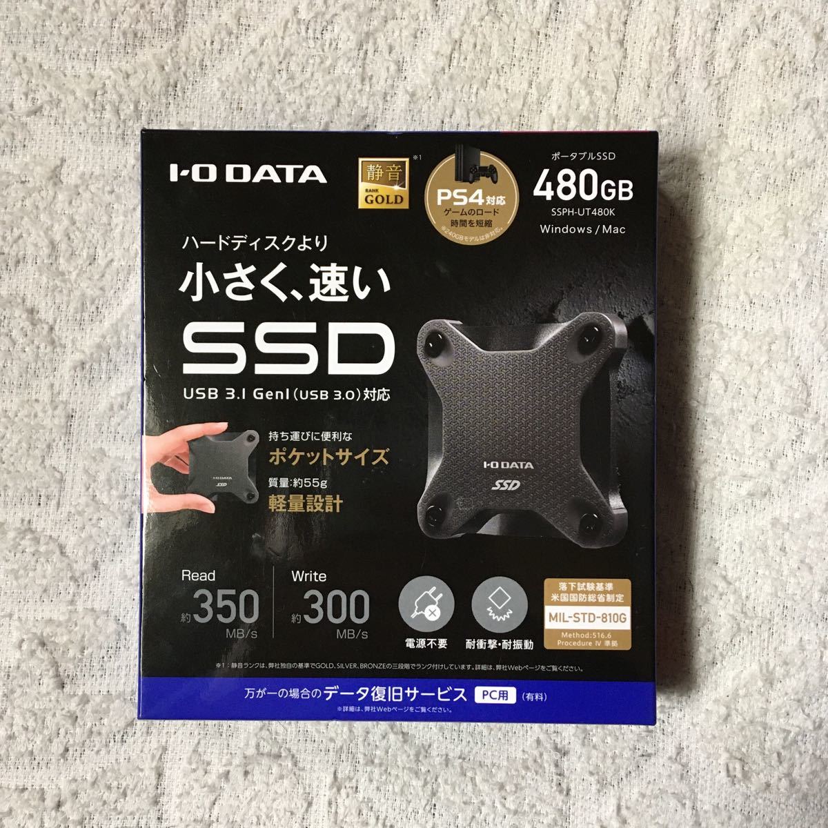 アイオーデータ　I O DATA　ポータブル SSD SSPH-UT480K