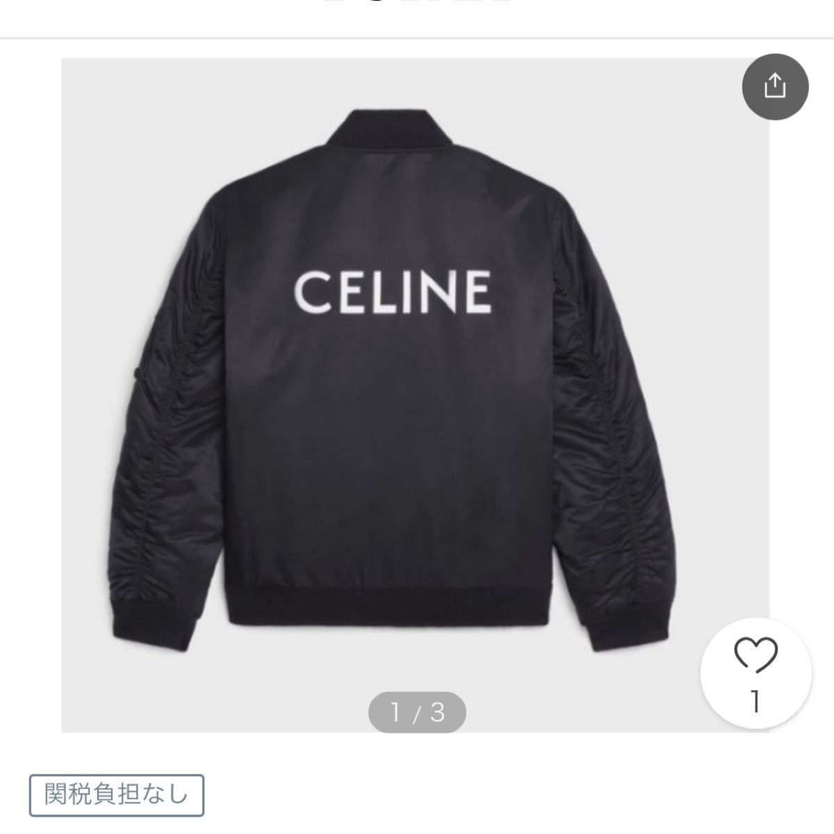 高評価の贈り物 美品 CELINE セリーヌ 中綿 ブルゾン ジャケット