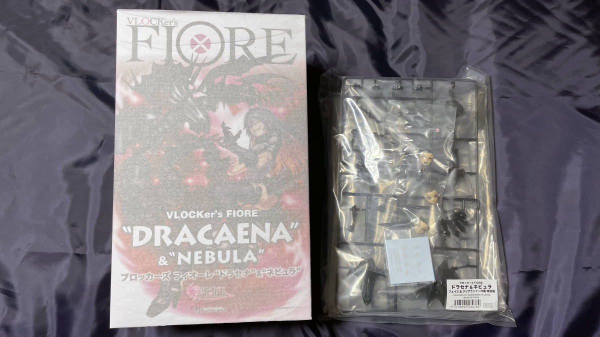 送料込 ブロッカーズ FIORE ドラセナ&ネビュラ フェイス&クリア
