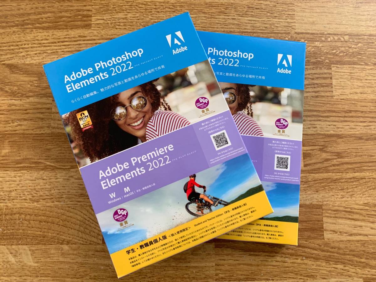 アドビ Adobe Photoshop 2022 ダウンロード版 Elements Premiere 最新 Windows版 通常版 アドビ Adobe Photoshop 2022 ダウンロード版 Elements Premiere 最新 Windows版 通常版