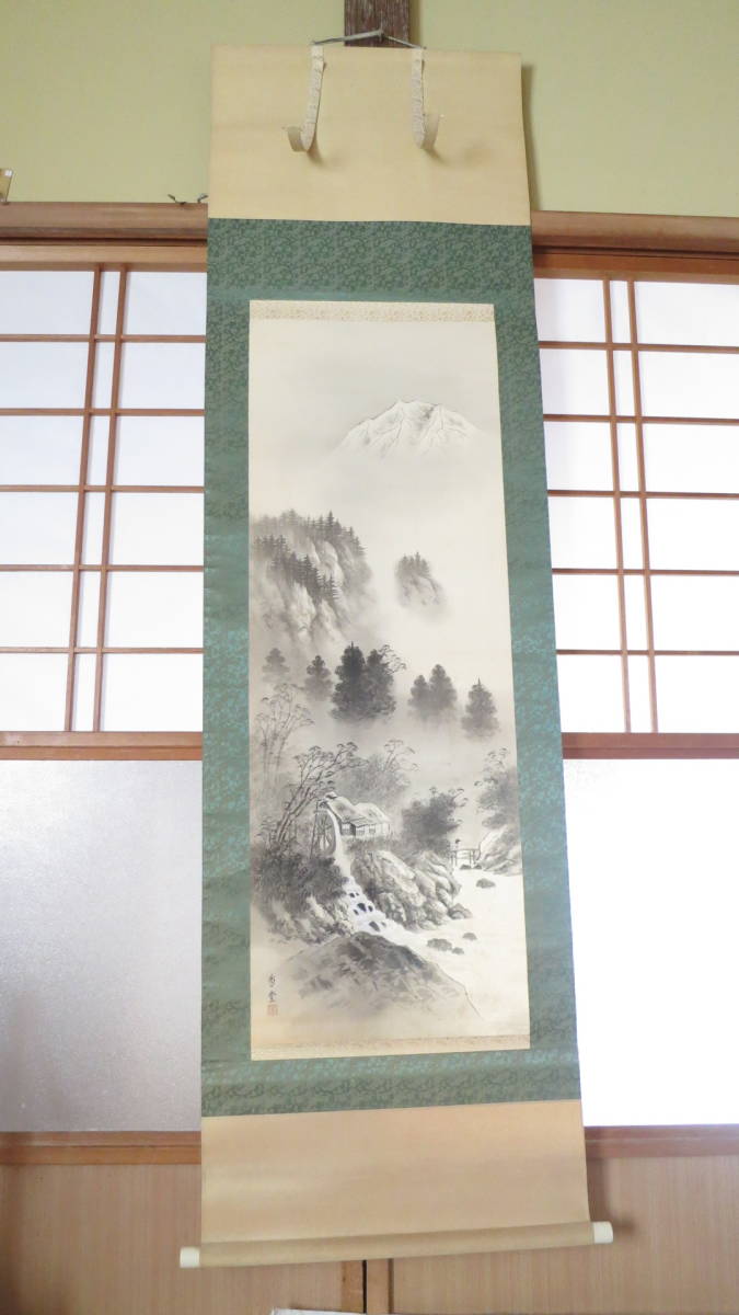 ☆前田深青『水墨山水（尺五立）』日本画 新品 掛け軸 掛軸 風景画