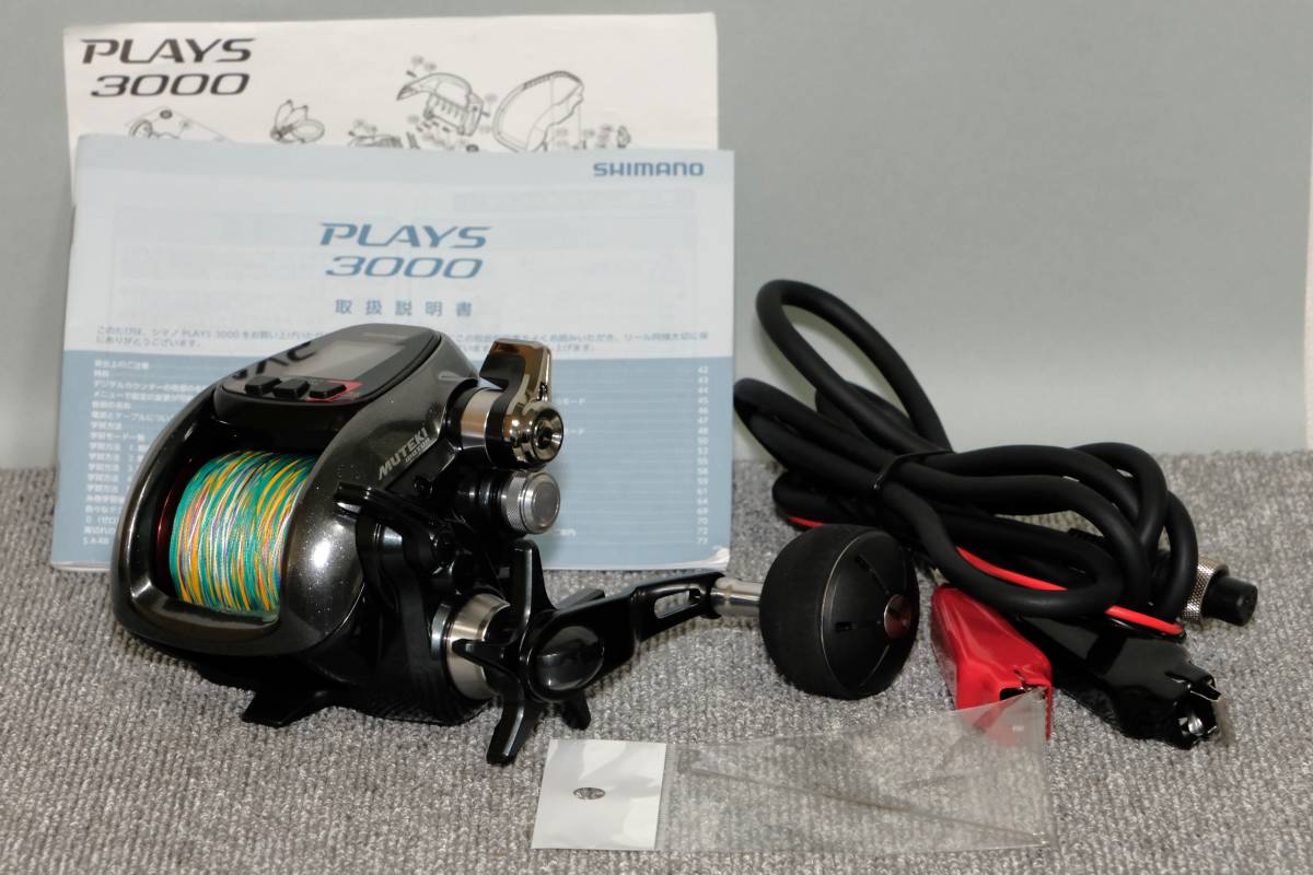 人気を誇る 使用わずか Plays 16 右巻き 3000 16プレイズ 電動リール シマノ シマノ Labelians Fr 人気を誇る 使用わずか Plays 16 右巻き 3000 16プレイズ 電動リール シマノ シマノ Labelians Fr