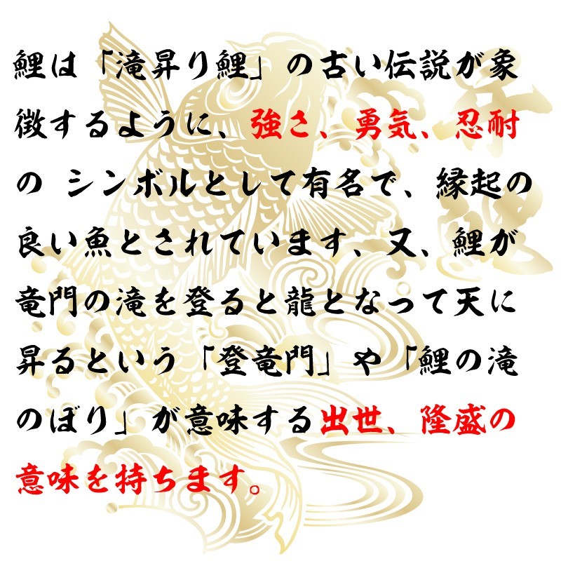 高級 反射 鯉　短冊　ステッカー　コイ　指定出来る 文字 ・書体・カラー トラック ダンプ 　カープ (2)_画像8