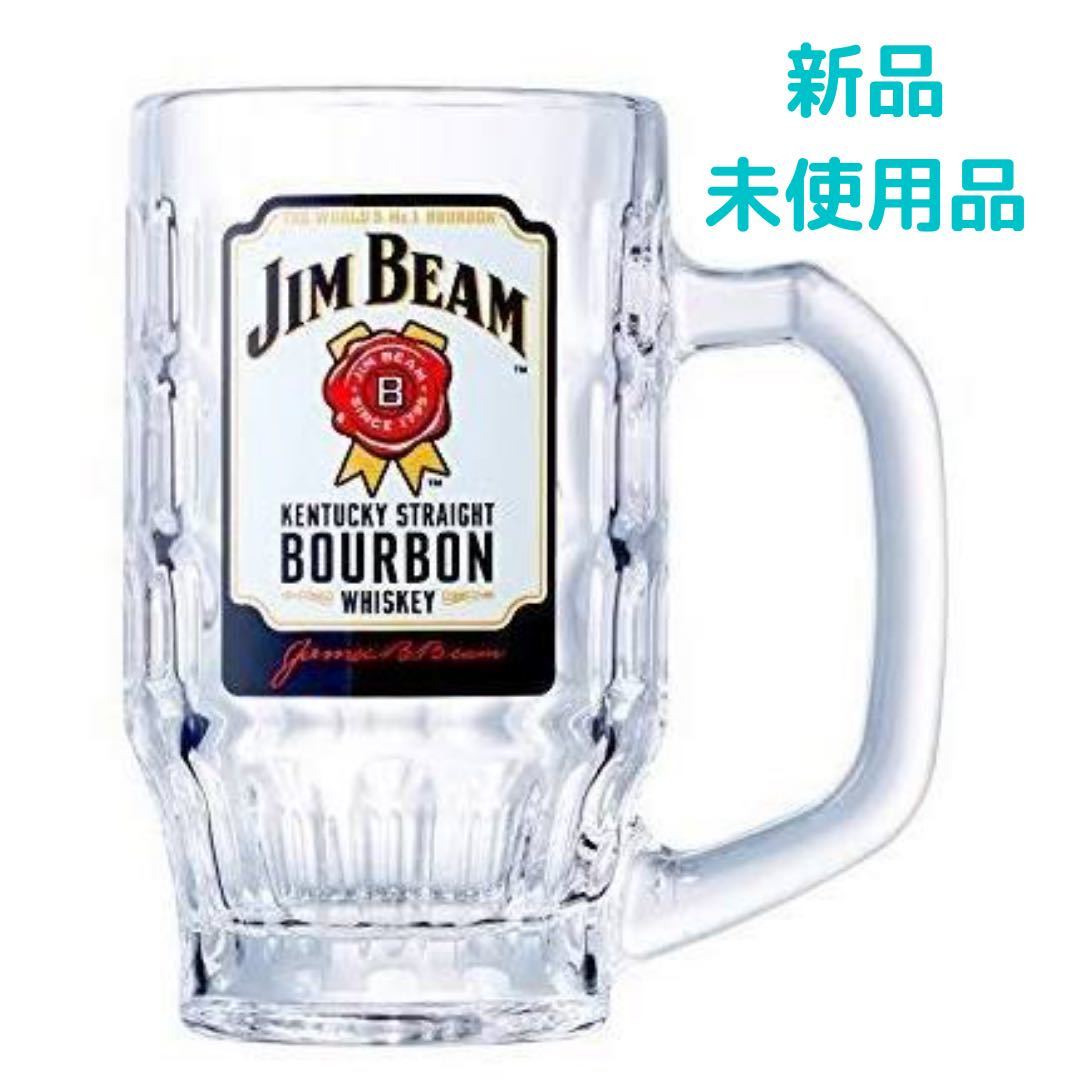 おトク 乾杯 JIN BEAM ハイボールジョッキ2個セット cominox.com.mx