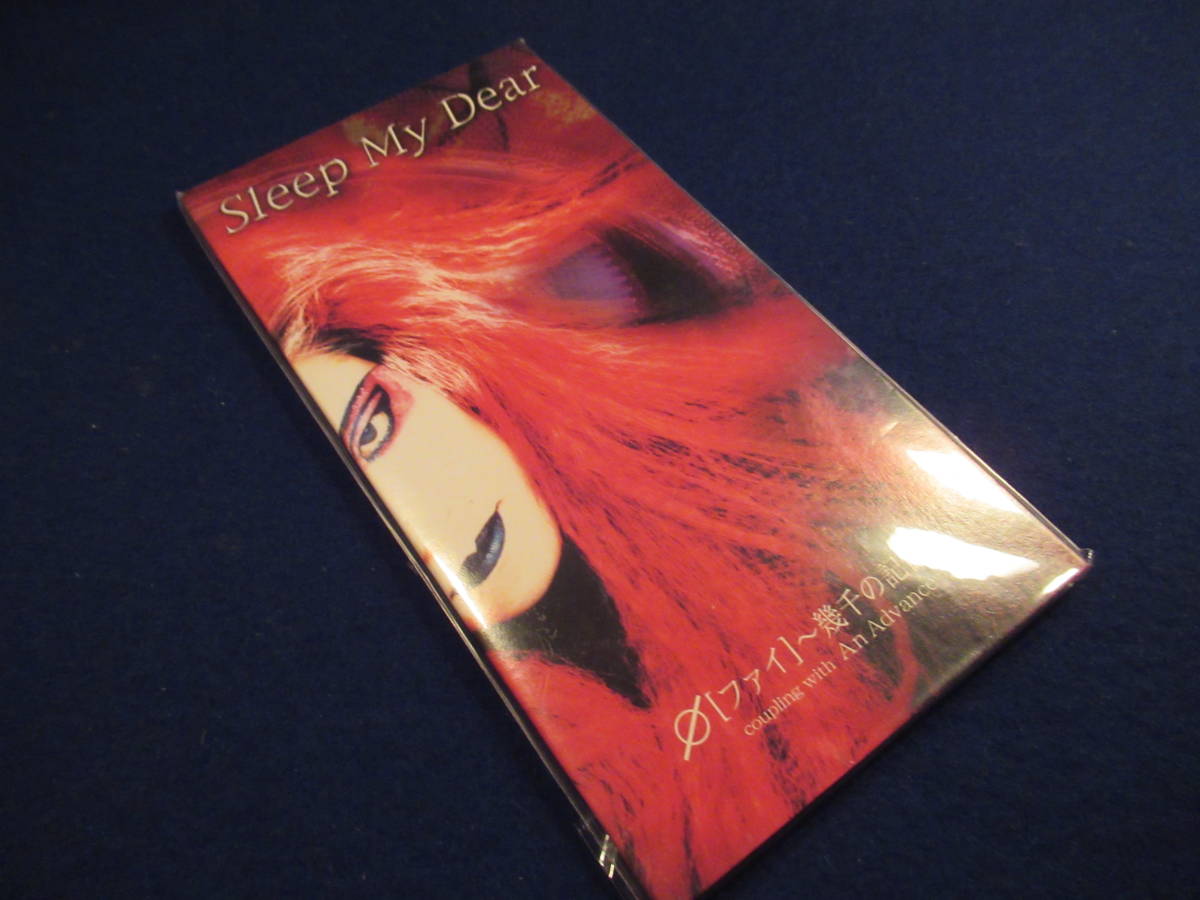 ■8cmCDシングル■【ファイ】～幾千の記憶～　■An Advance　■Sleep My Dear■未開封_画像4